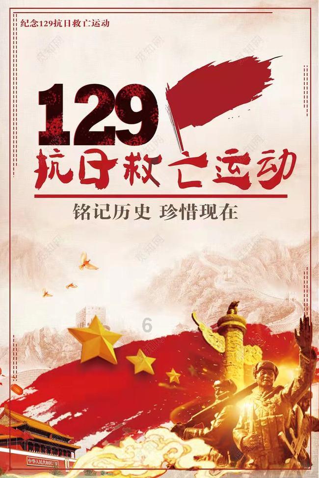 王子逃婚