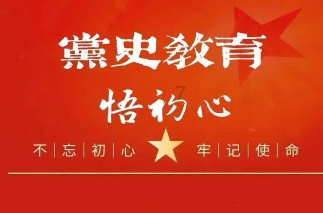 画线进球3
