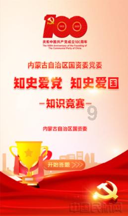 互联网科技包装盘中异动 急速拉升6.89%报0.250美元